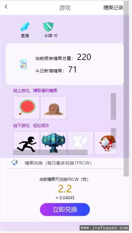 Token2.0钱包系统 区块L数字资产区块L游戏源码