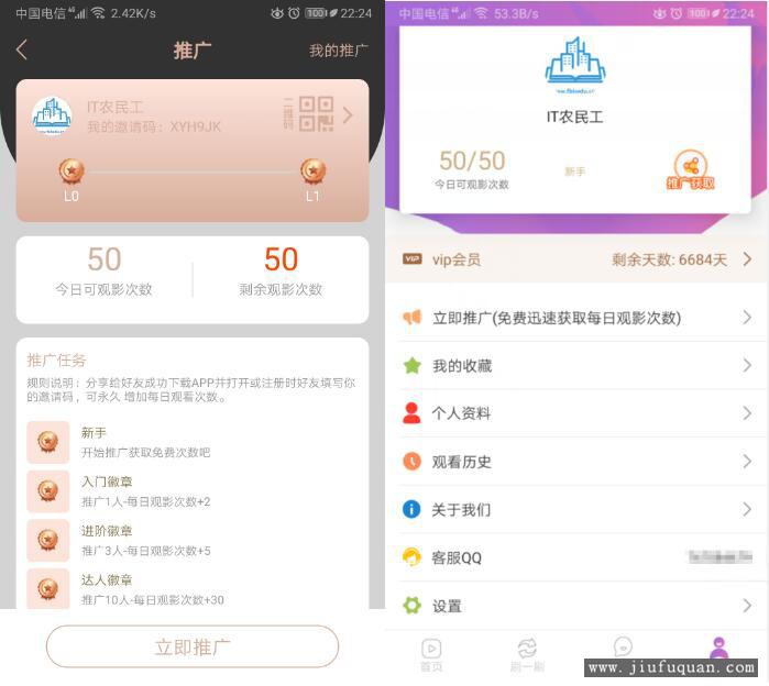 凹凸社区APP源码蜜桃社区源码+视频搭建教程