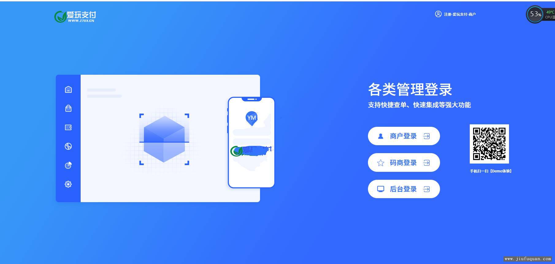 JAVA跑F聚合系统打通老牛支付