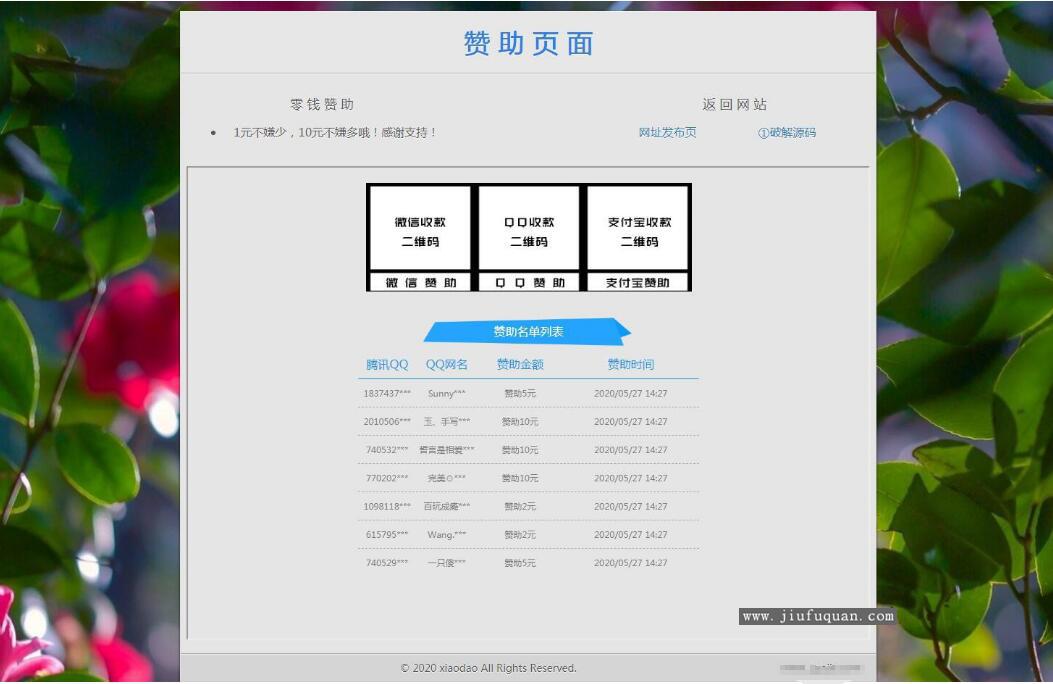 QQ截图20200623221509.jpg