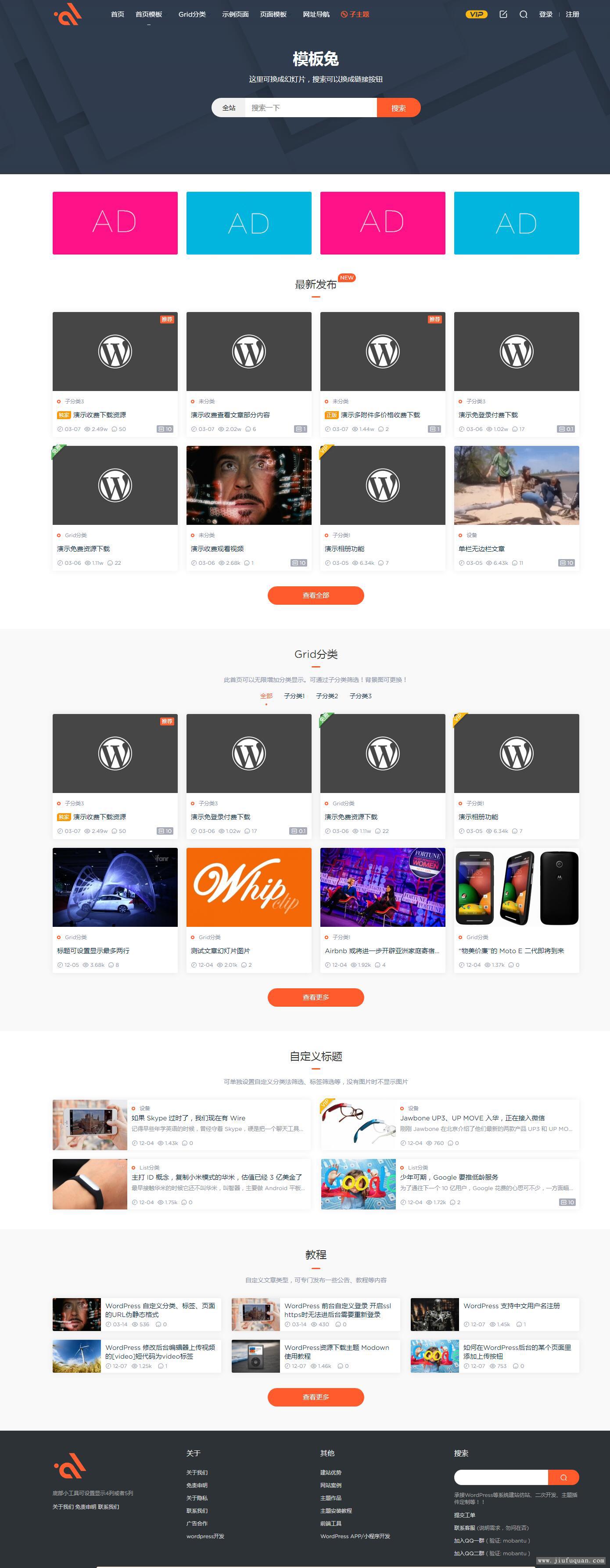 QQ截图20200925193009.jpg
