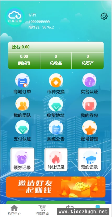 微信图片_20210129140623.png