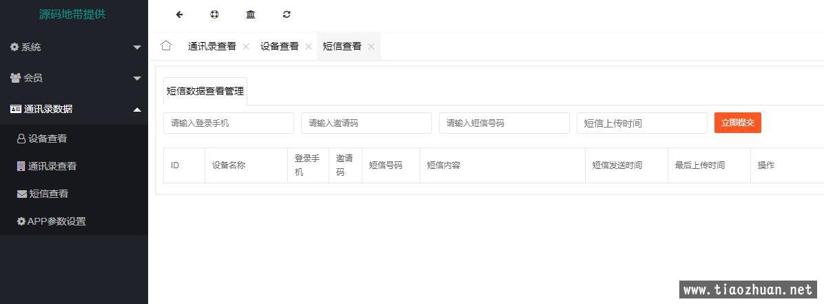 QQ截图20210317200952.jpg