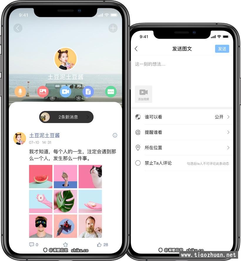 即时通讯APPIM原生APP高仿微信全源码无加密带详细的部署文档多端