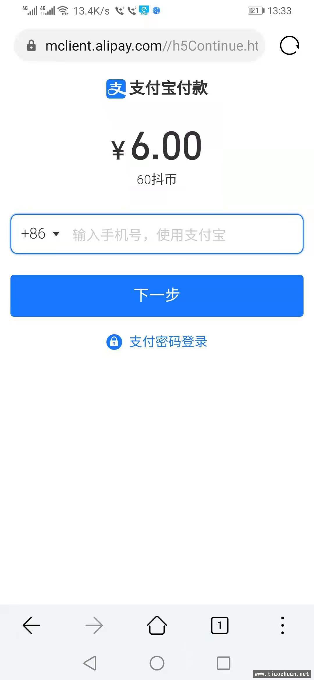 1621970828109119.jpg 微信图片_20210519145937.jpg