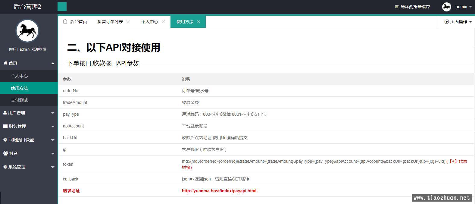 1621970828364737.jpg QQ截图20210519135425.jpg