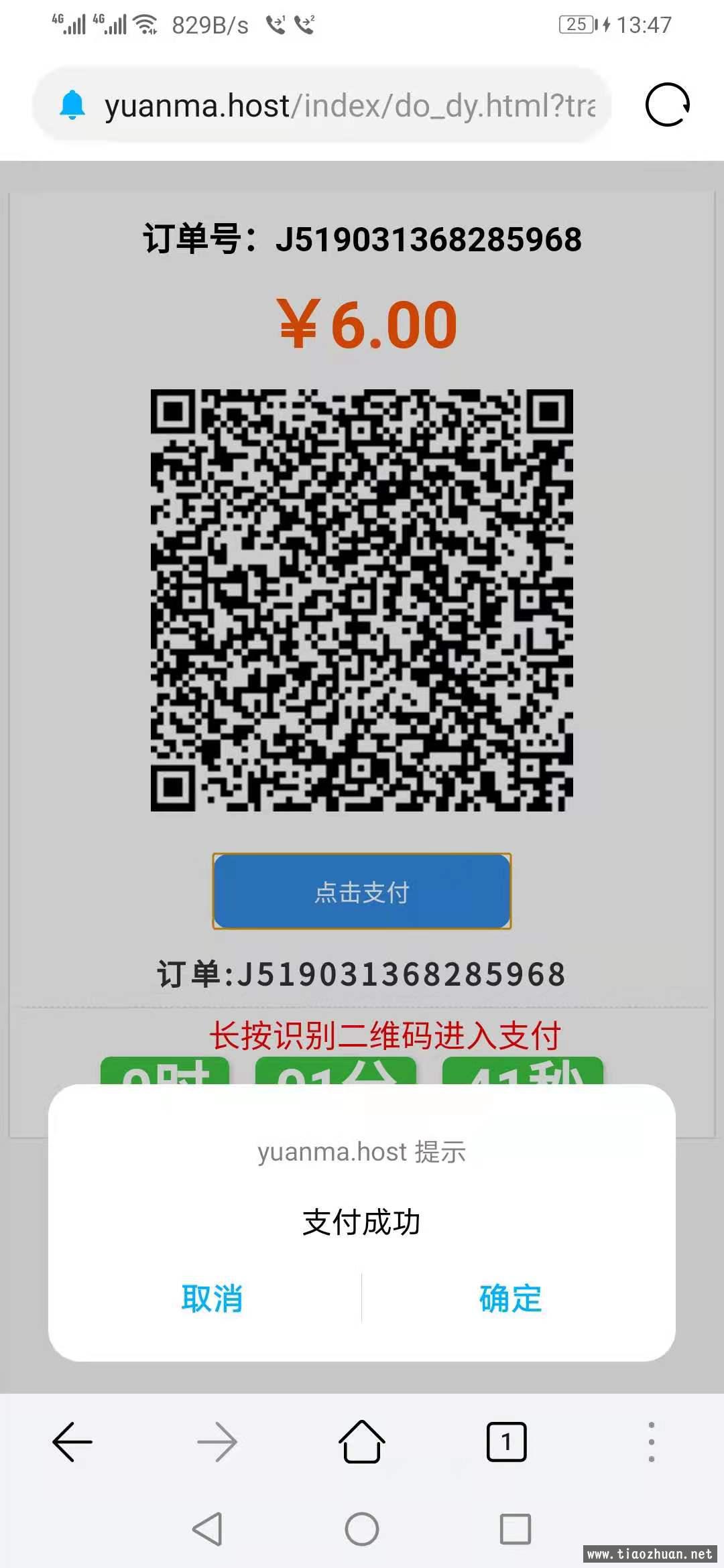 1621970829128716.jpg 微信图片_20210519145920.jpg