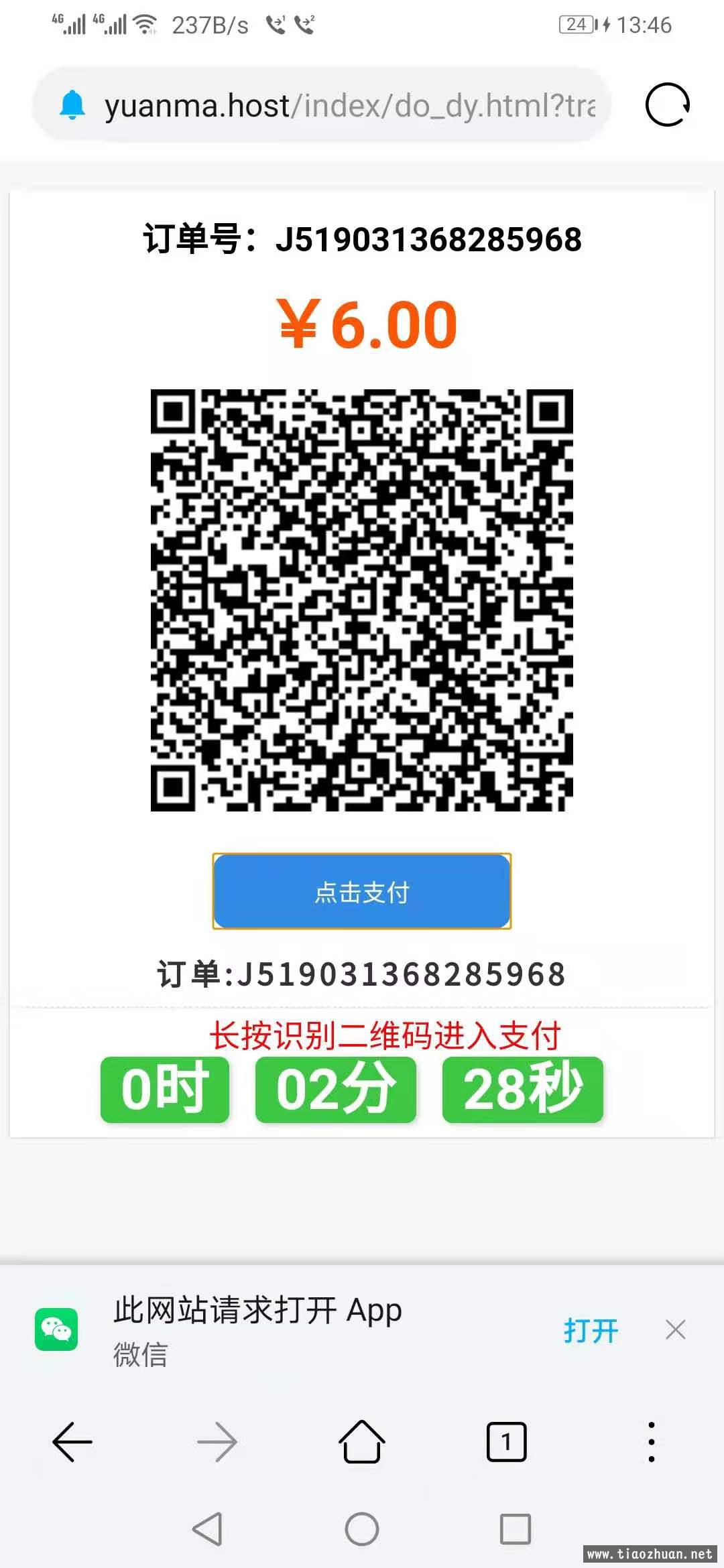 1621970830253629.jpg 微信图片_20210519145931.jpg
