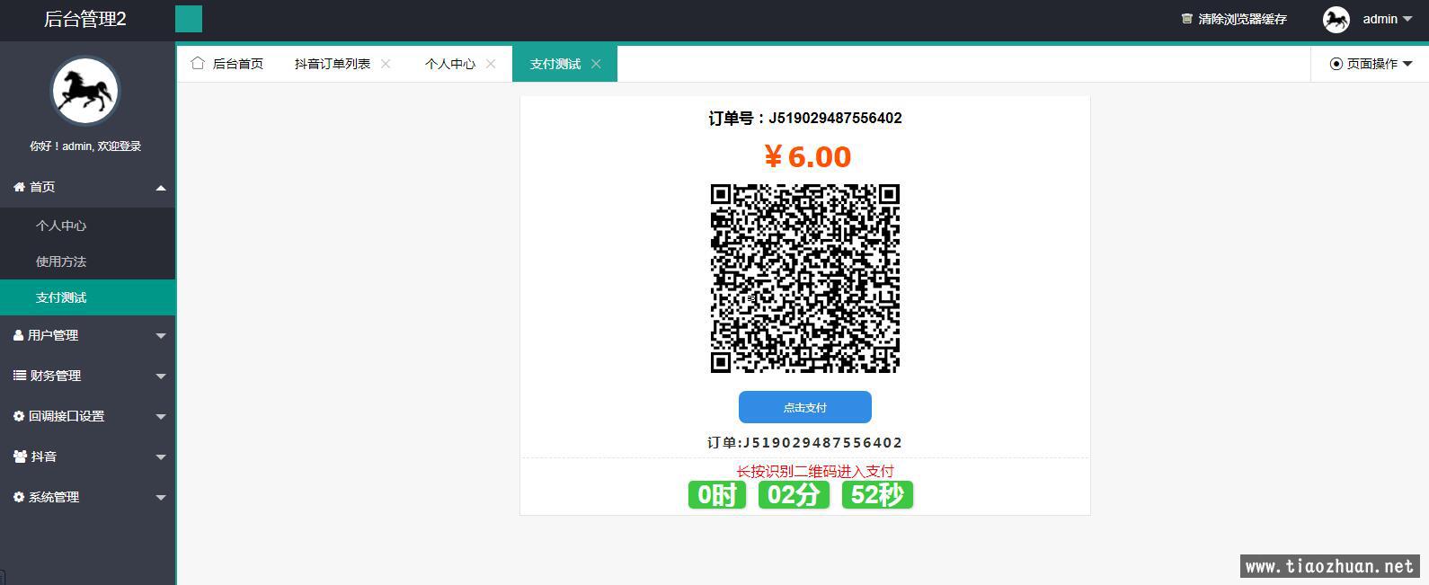 1621970830700729.jpg QQ截图20210519134249.jpg