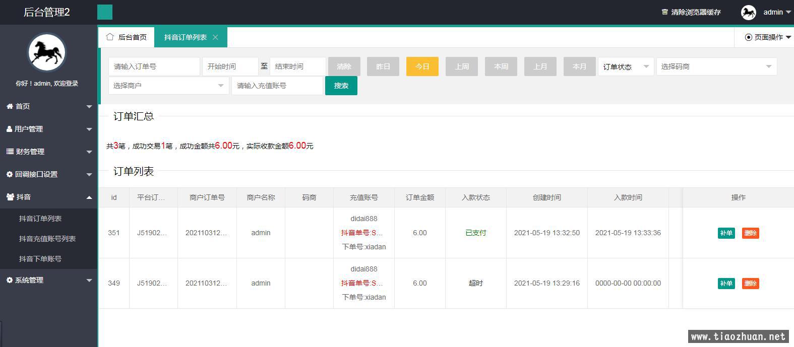 1621970831272176.jpg QQ截图20210519134149.jpg