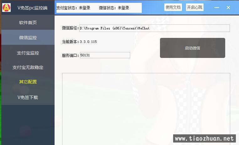 QQ截图20210720060601.jpg