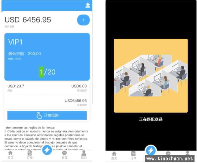 QQ截图20240308181713.jpg