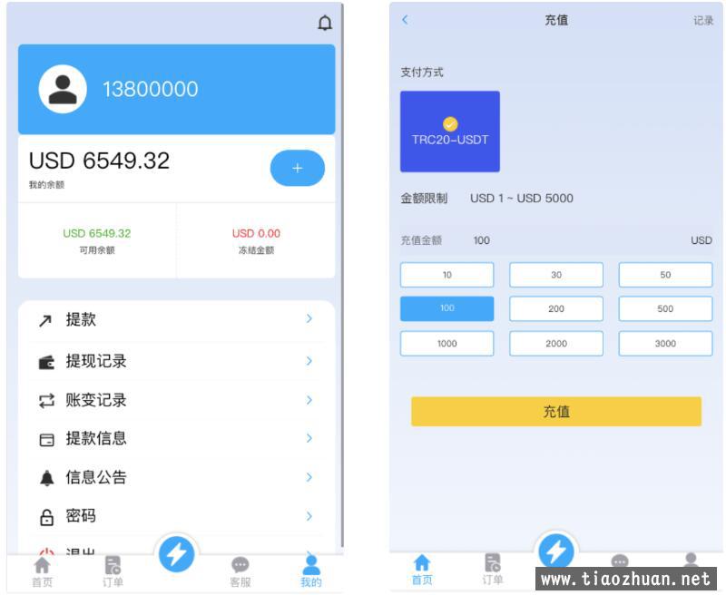 QQ截图20240308181632.jpg