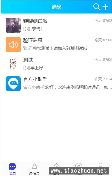 微信图片_20240404092834.png