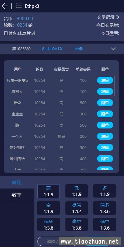 微信图片_20240504102503.png