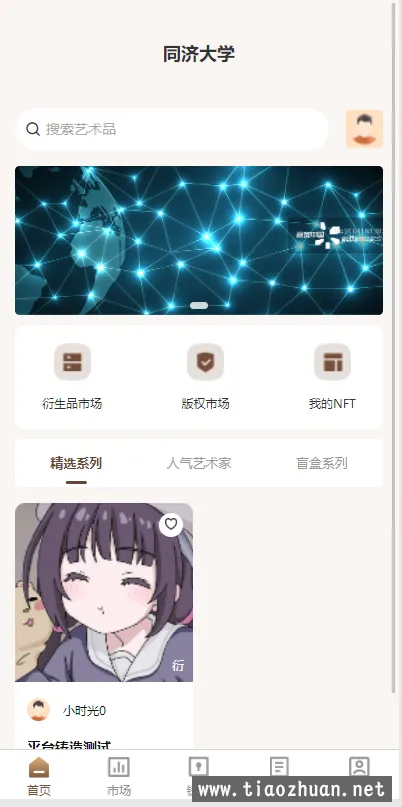 微信图片_20240504102857.png