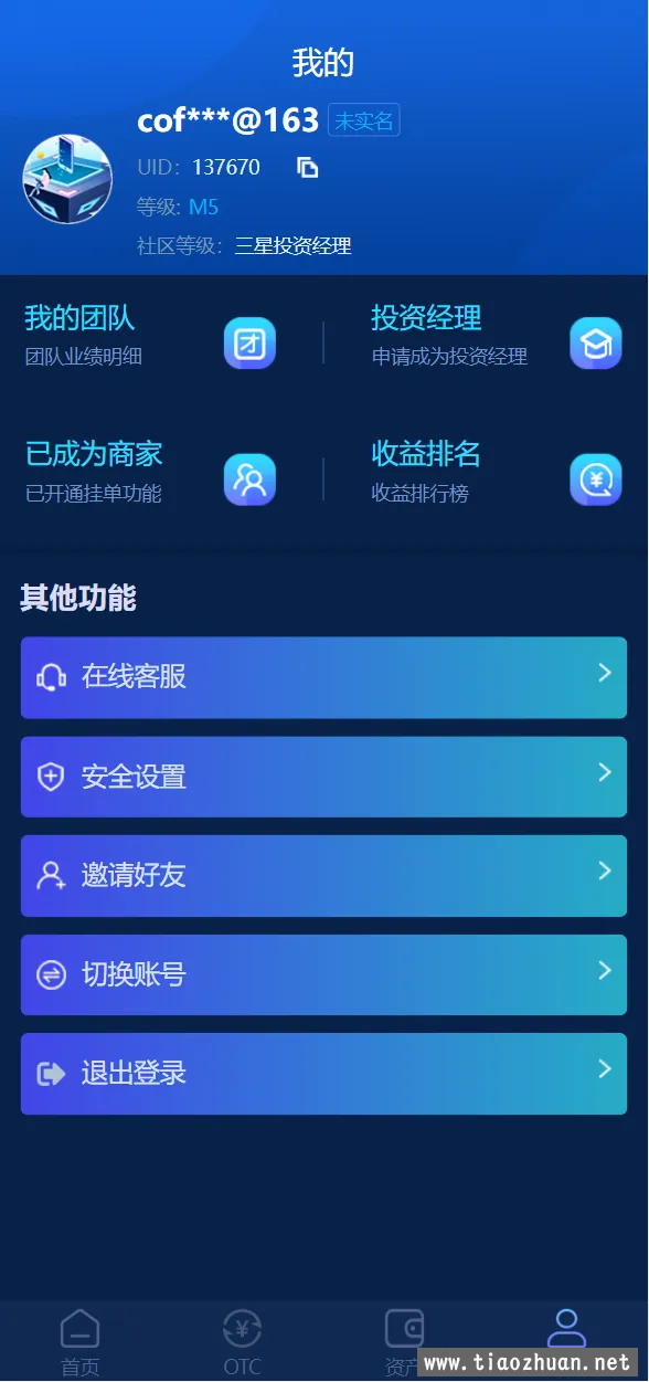 微信图片_20240507120647.png