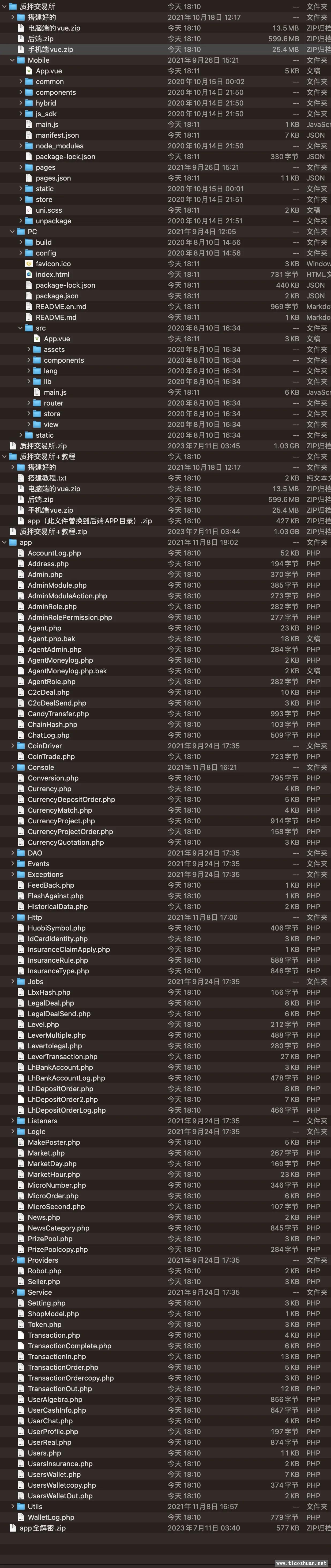 微信图片_20240513151654.jpg