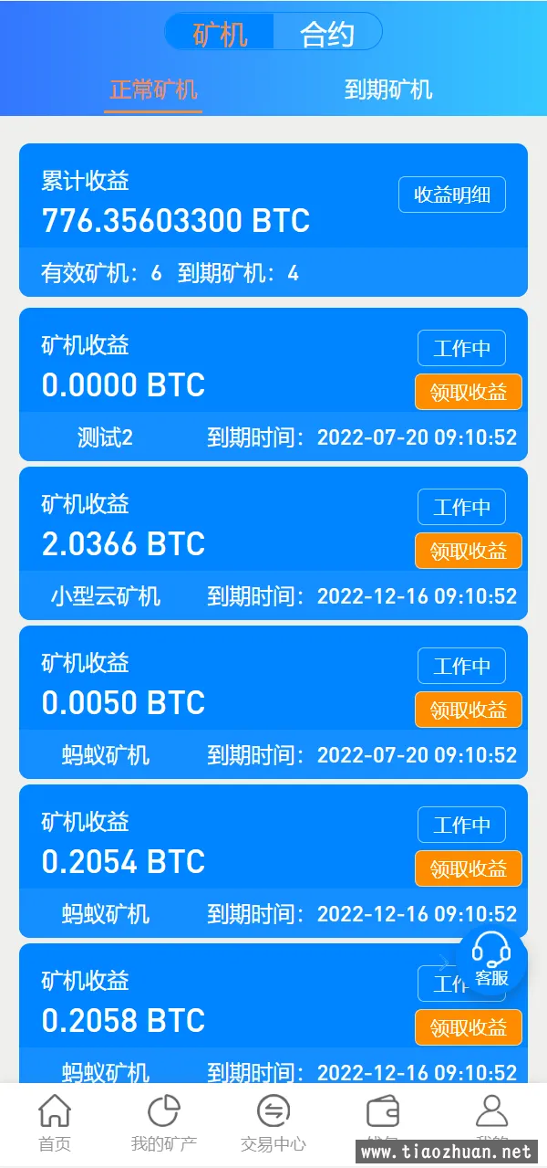 微信图片_20240513093649.png