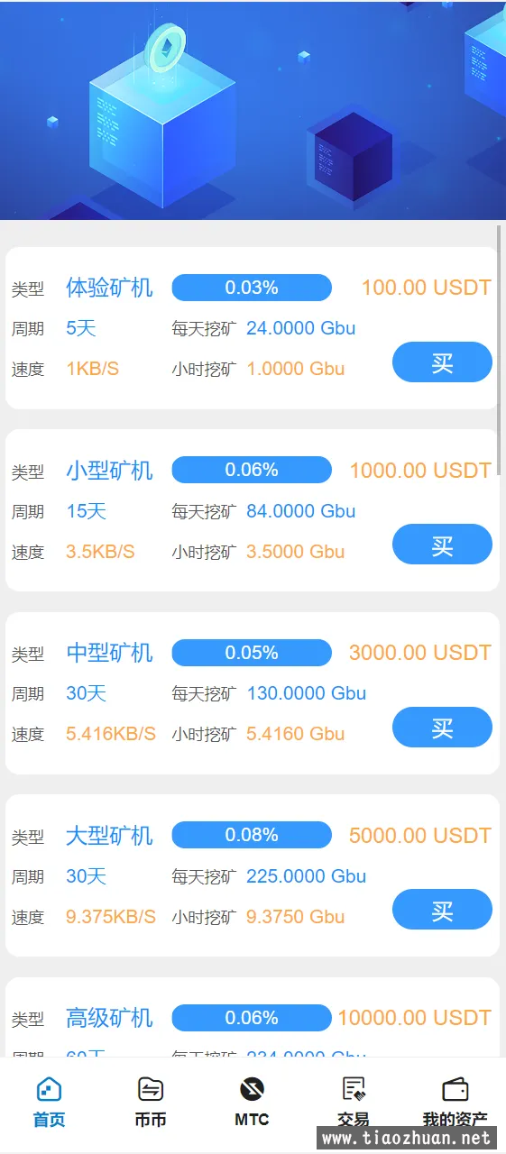 微信图片_20240513024617.png