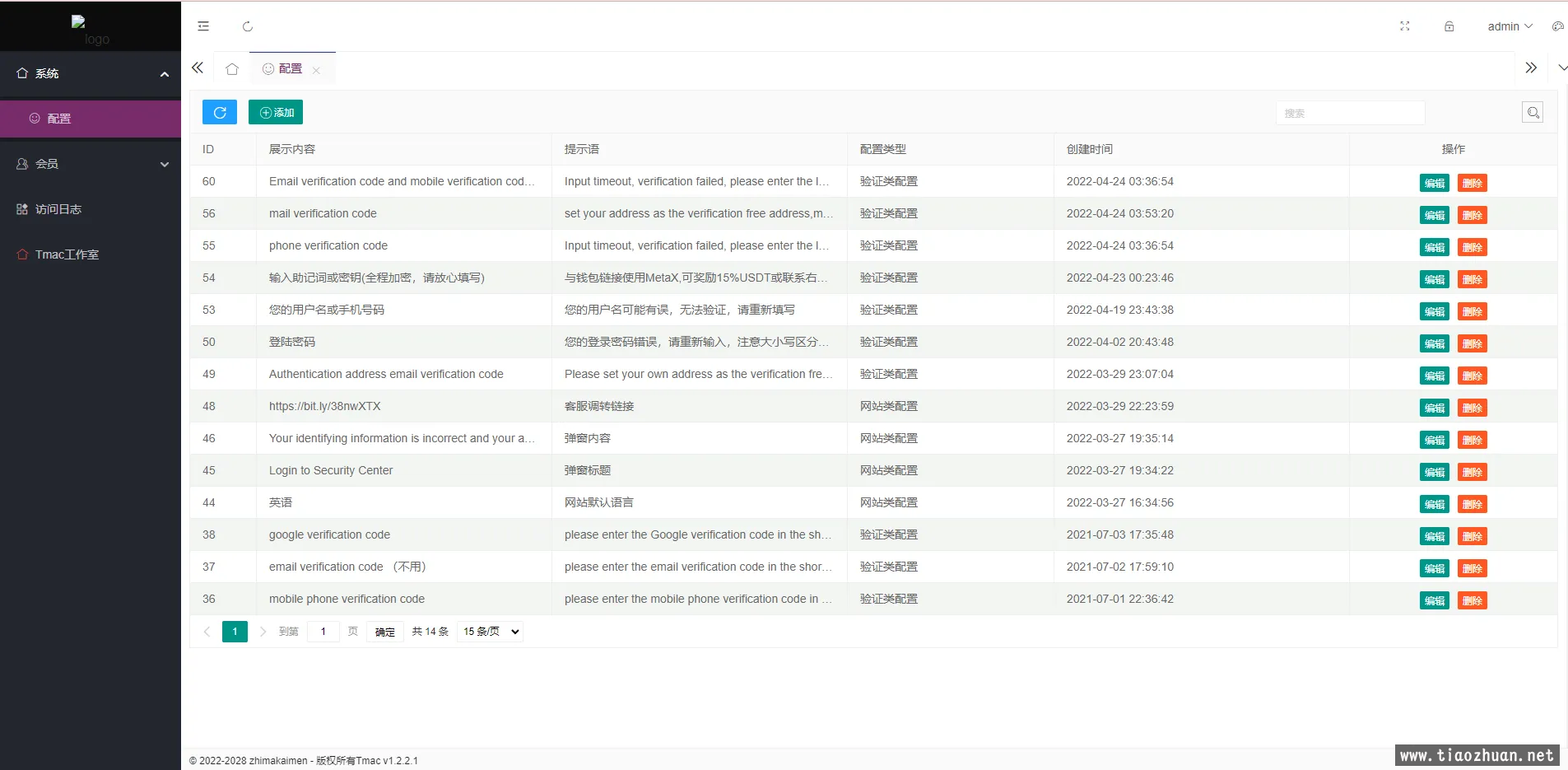 微信图片_20240511131355.png