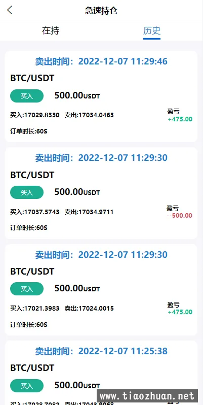 微信图片_20240513100952.png