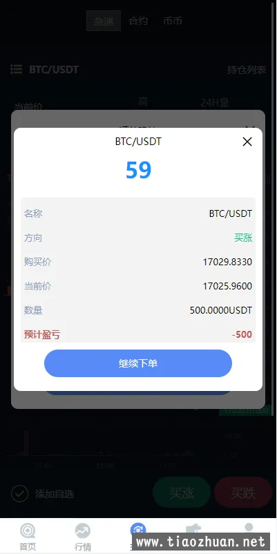 微信图片_20240513100909.png