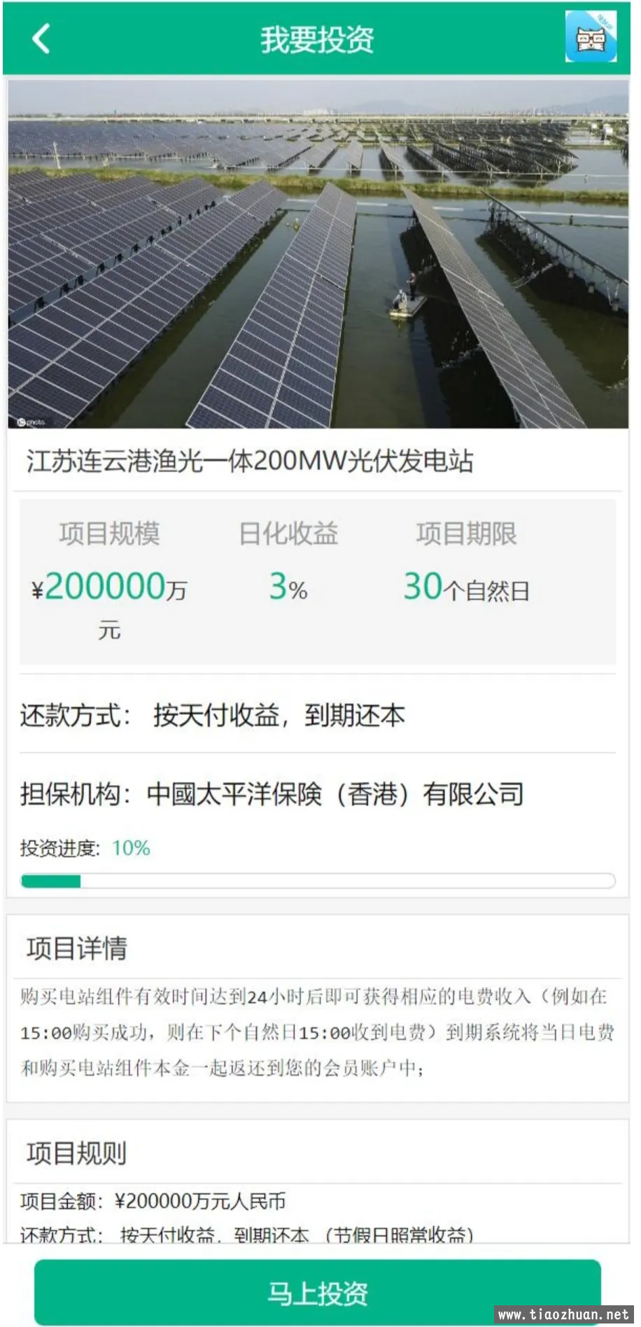 微信图片_20240513025942.png