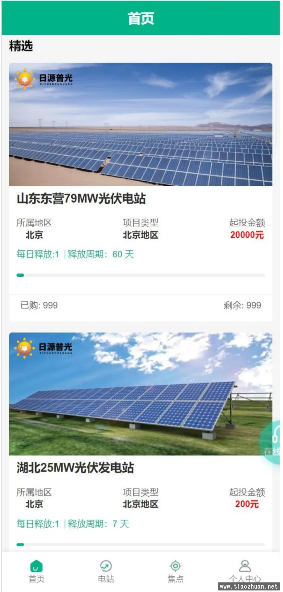 微信图片_20240513025939.png