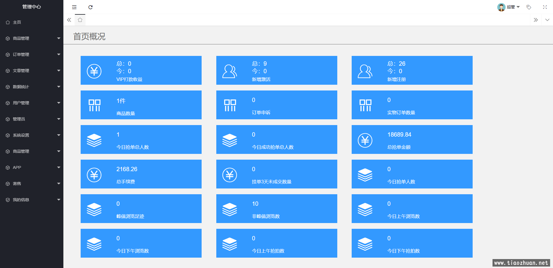 1717404354-66f99a4c5e44f88.png