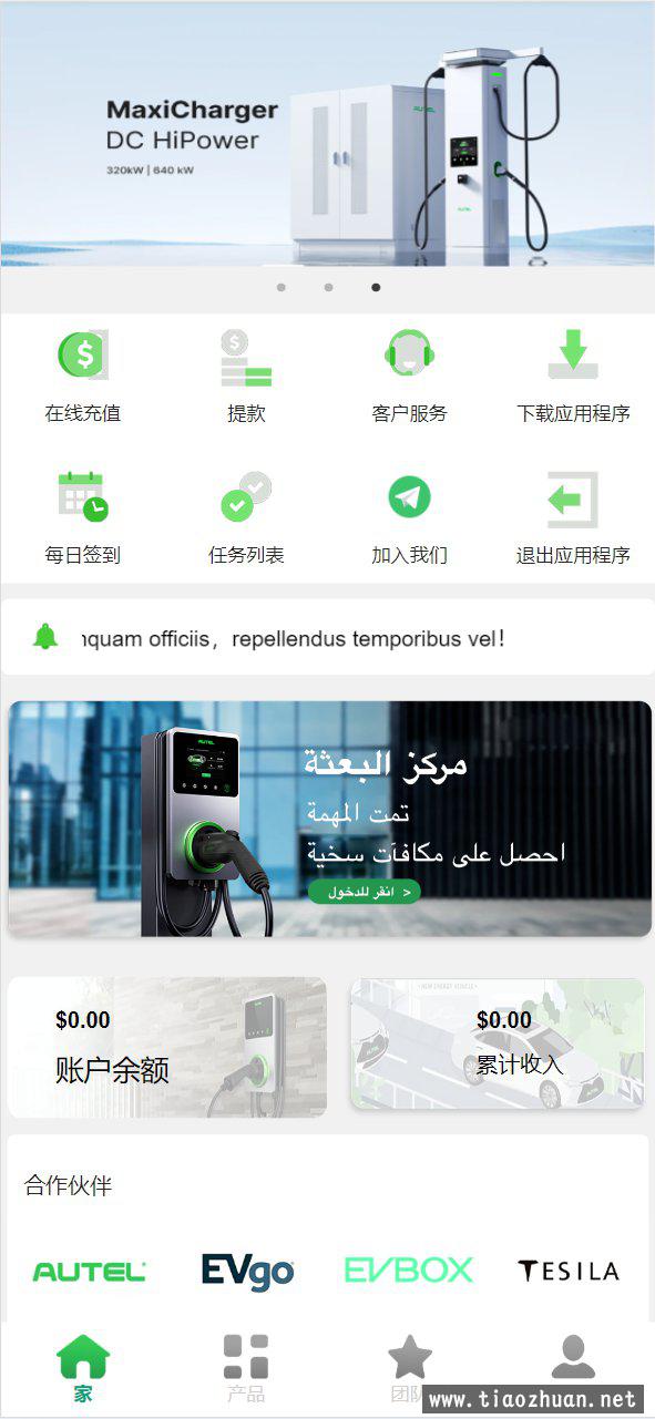 QQ截图20240706041758.jpg