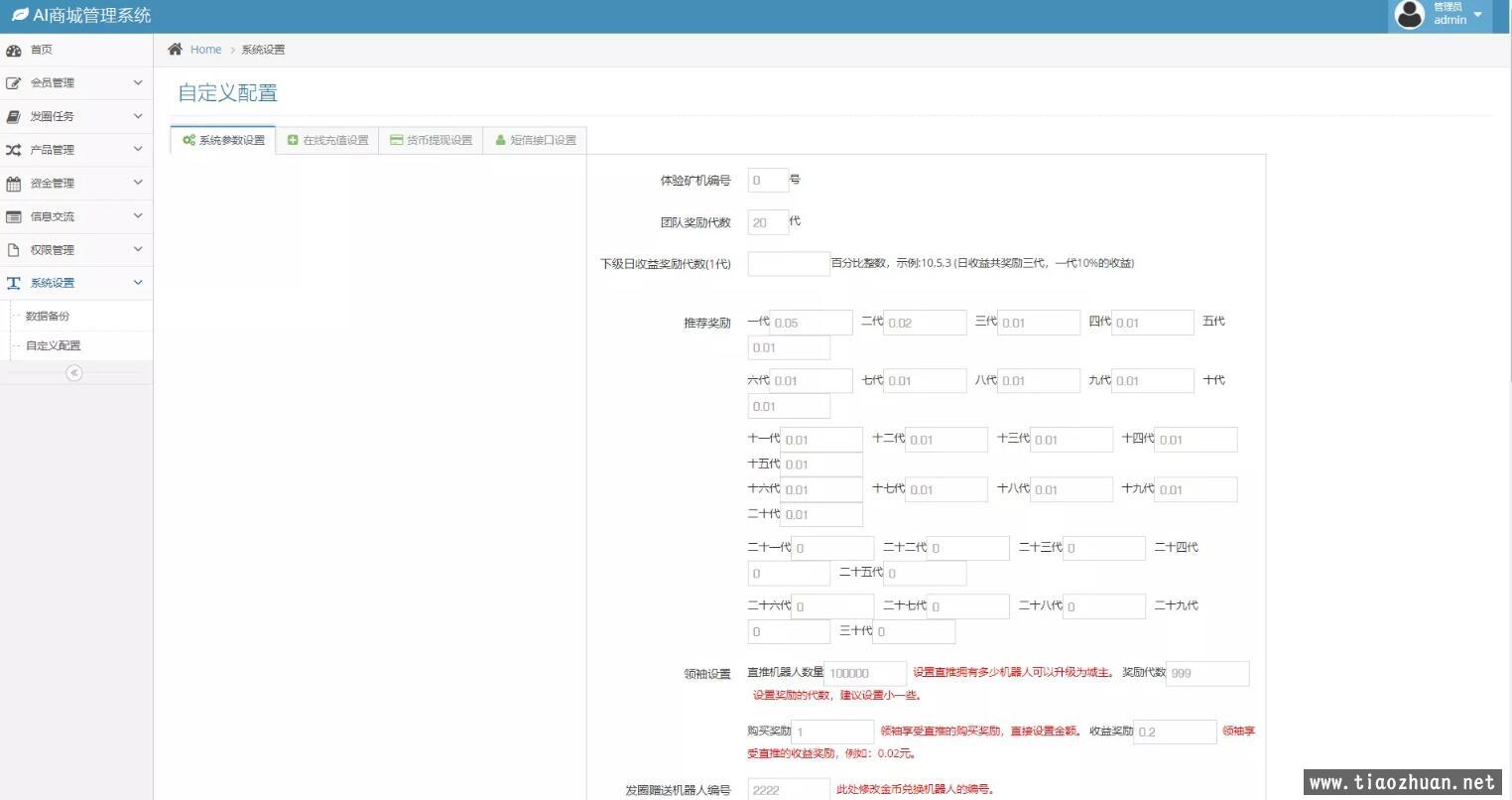 QQ截图20240711162235.jpg