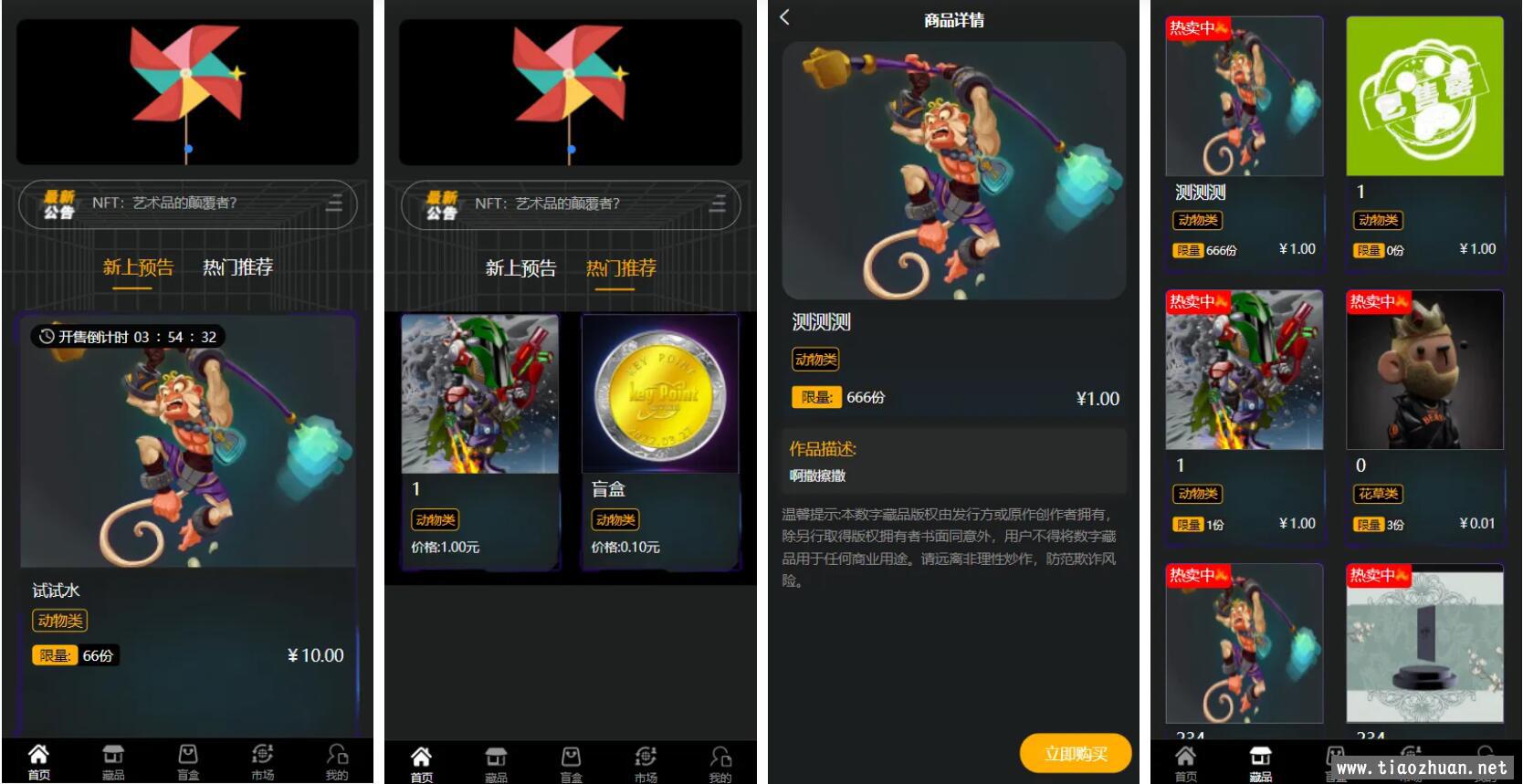 QQ截图20240720060529.jpg