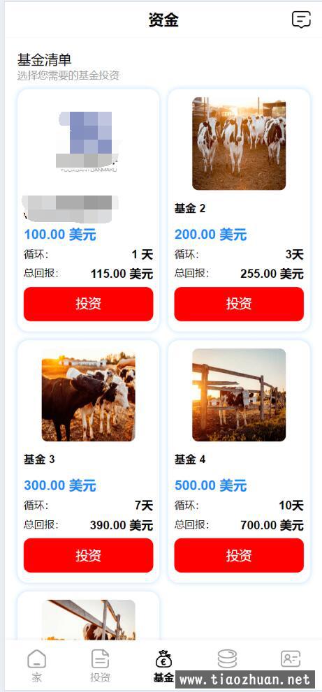 QQ截图20240803001853.jpg