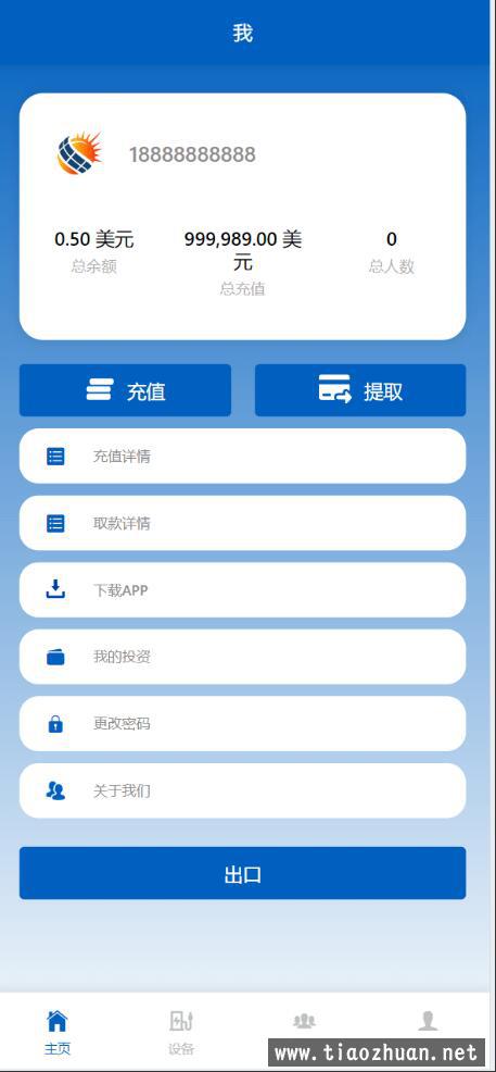 QQ截图20240729143404.jpg