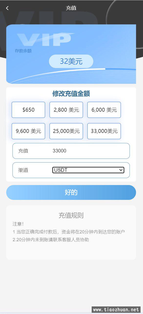 QQ截图20240806150412.jpg
