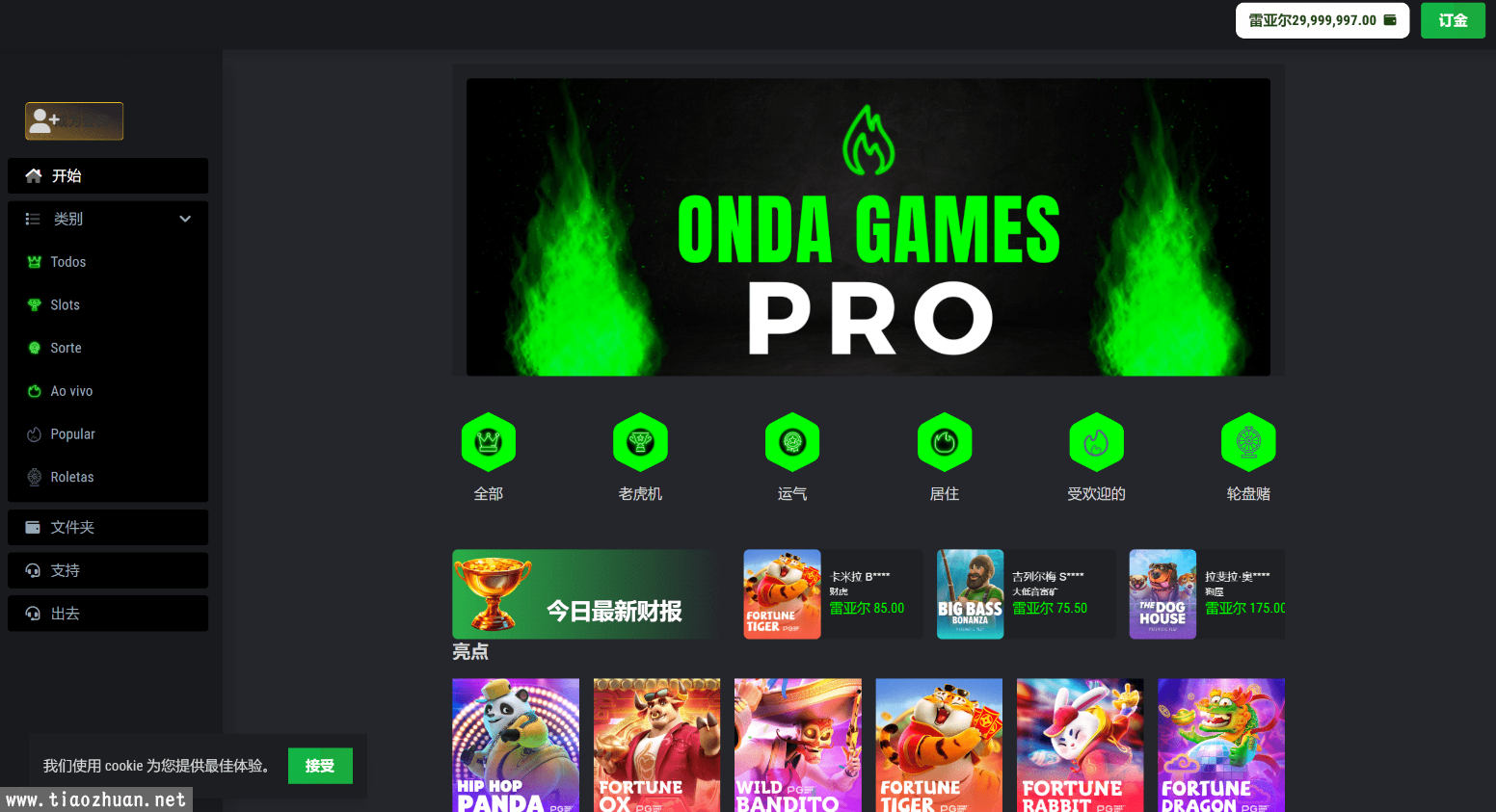 QQ截图20240821043039.png
