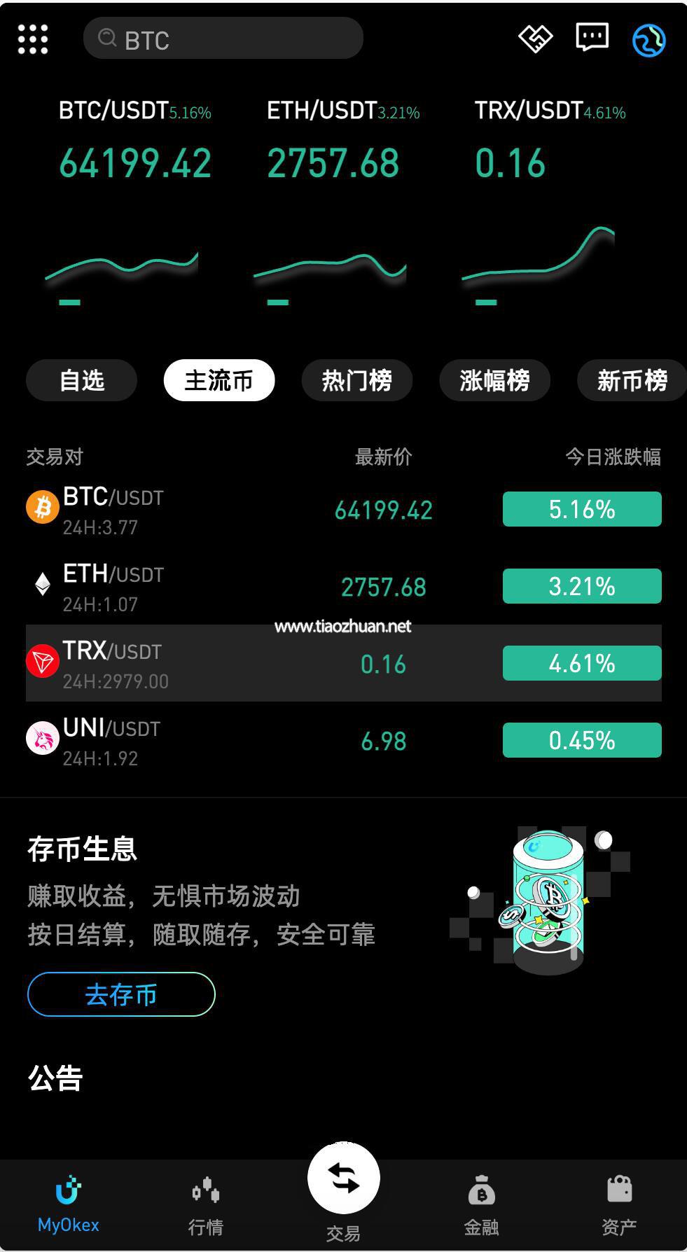 QQ截图20240825015102.jpg