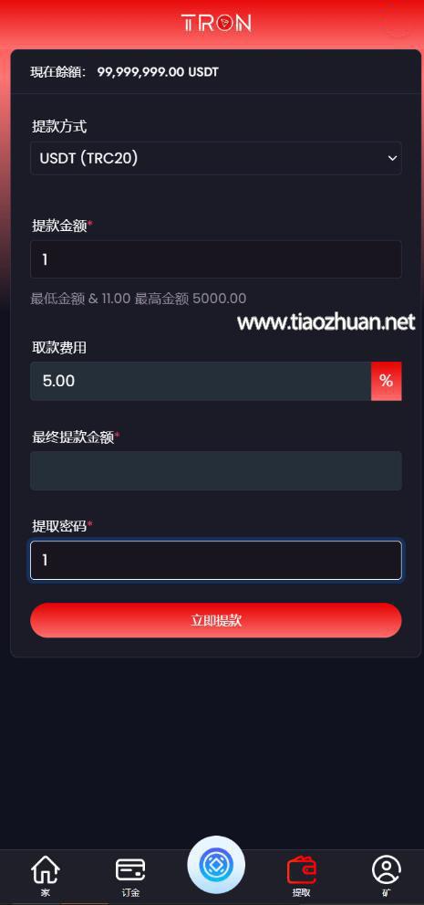 QQ截图20240901165406.jpg