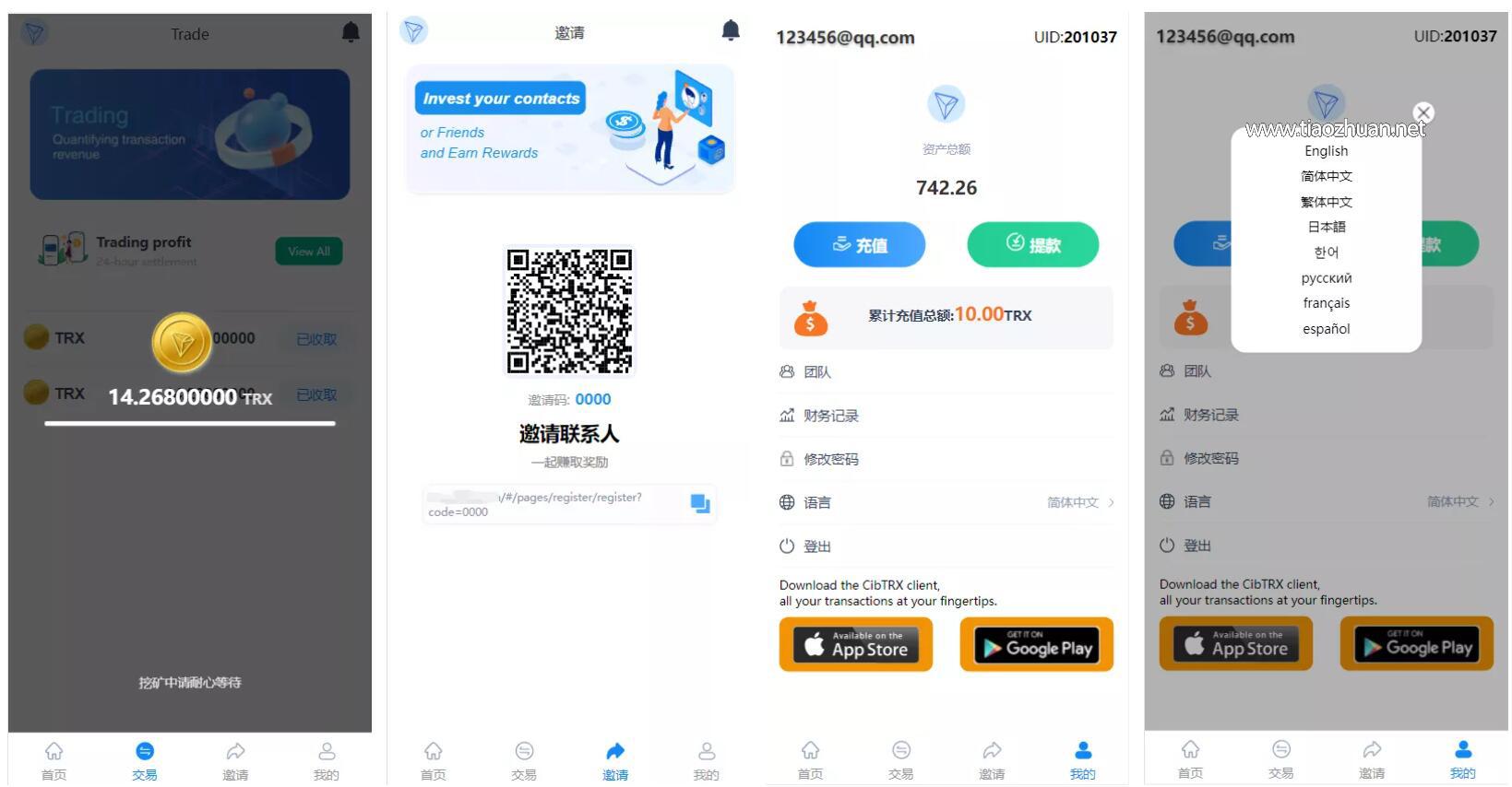 QQ截图20240901160550.jpg