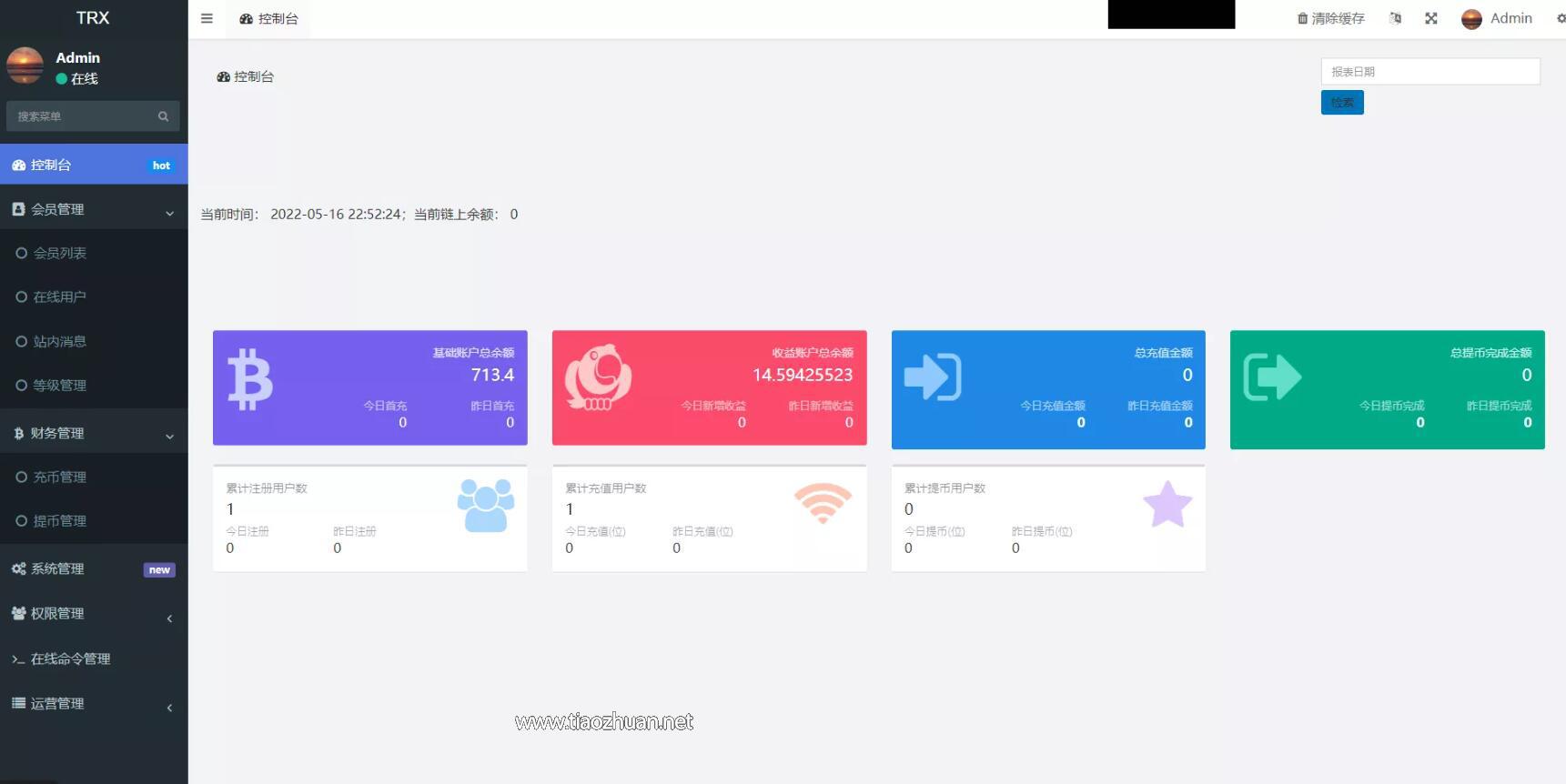 QQ截图20240901160606.jpg