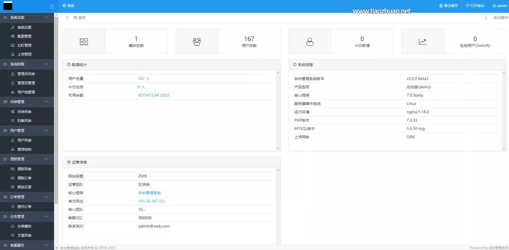 QQ截图20240901155819.jpg