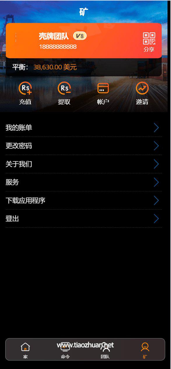 2024092009232259.jpg