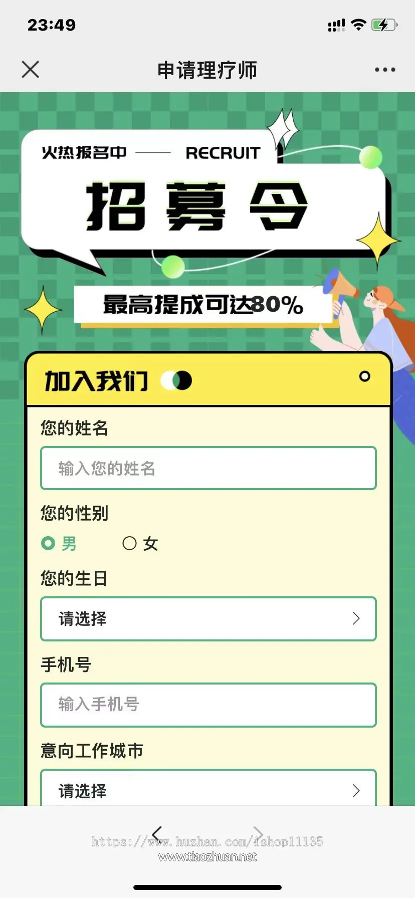 微信图片_20241129103549.png