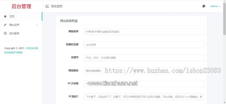 微信图片_20241129102608.png