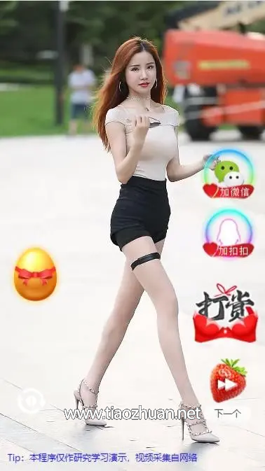 微信图片_20241129102619.png