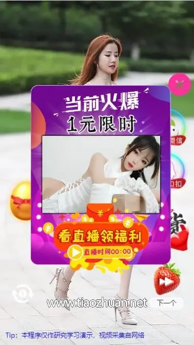 微信图片_20241129102612.png