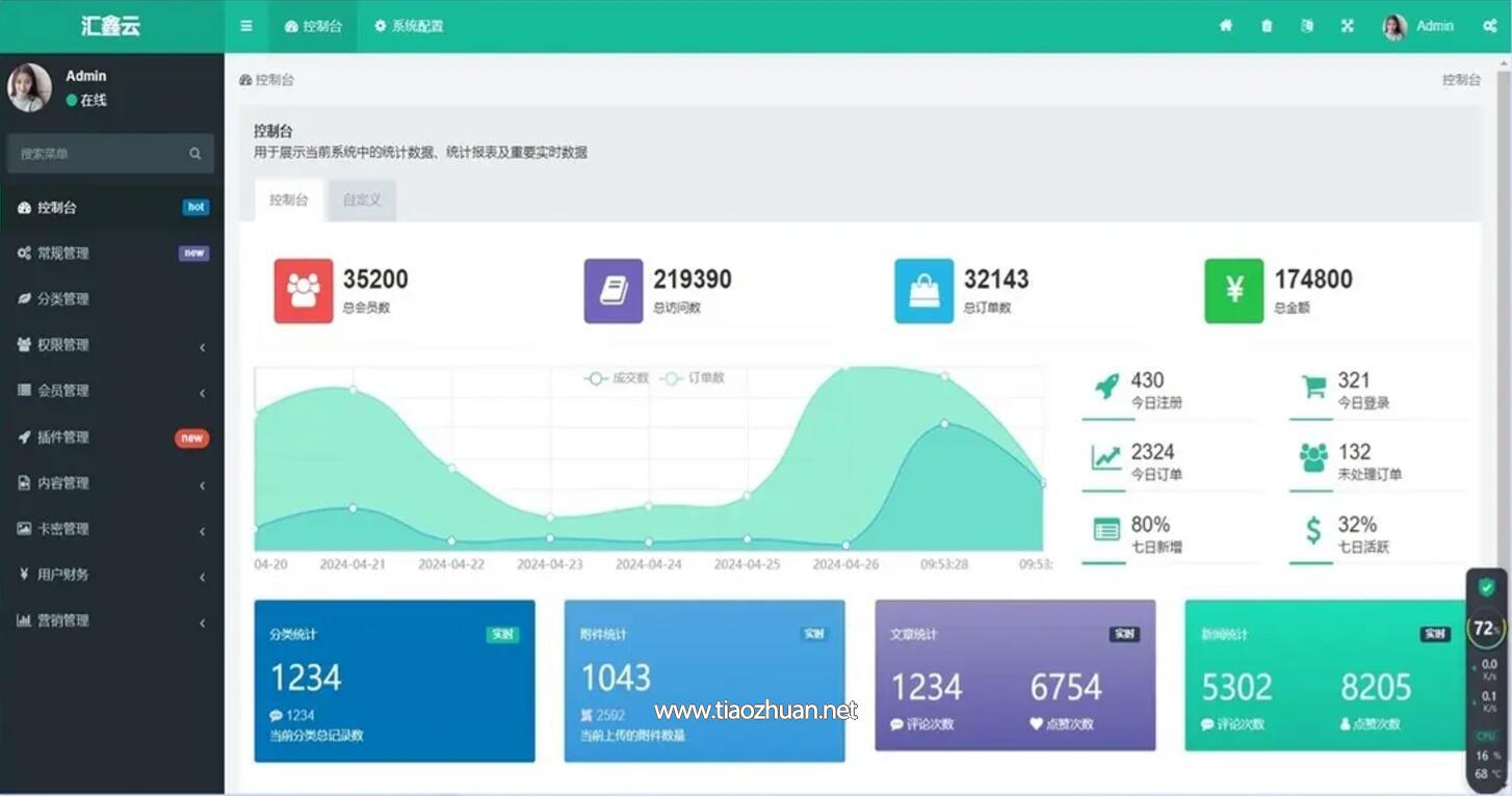 QQ截图20241129095617.jpg