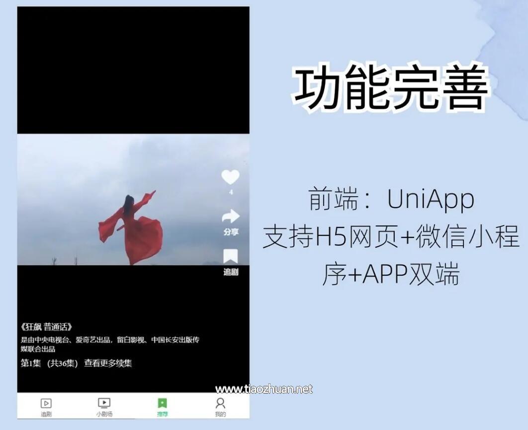 QQ截图20241129095553.jpg