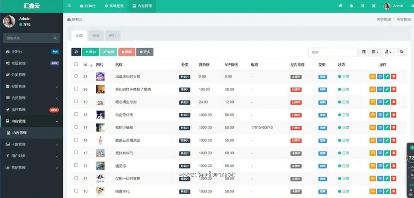 QQ截图20241129095628.jpg